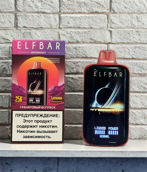 Elf Bar Moonnight 25K 25000 - 25000 затяжек 6005