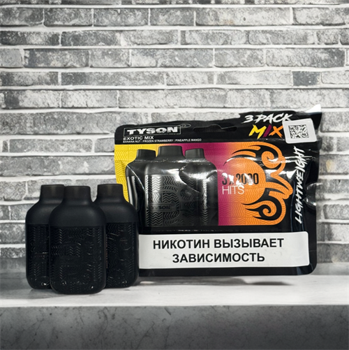 Tyson 3*2000 - 3 штуки по 2000 затяжек 6006