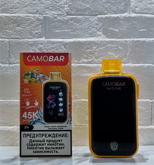 САМОBAR SA 45000 - 45000 затяжек 6008