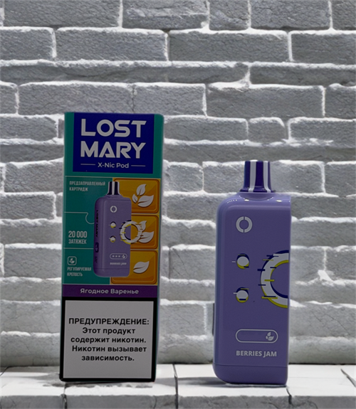 Картриджи для Lost Mary X-Classic Lost Mary X-Nic Pod 20000 - 20000 затяжек с 3 режимами крепости 6295