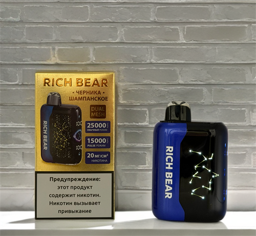 Rich Bear 25000 - 25000 затяжек 6287