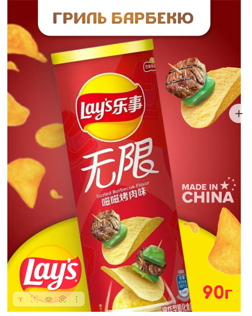 Чипсы Лейс STAX со вкусом Барбекю 6404