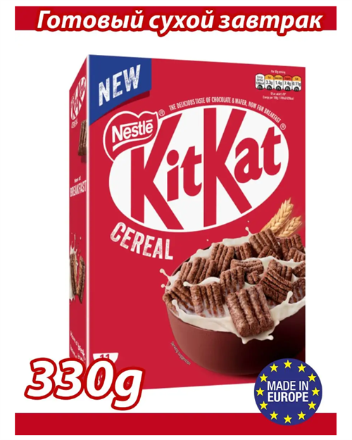 Хлопья готовый сухой завтрак KitKat Кит Кат 6415