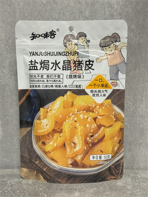 Китайская хрустящая свиная шкурка с солью 75 гр 6606