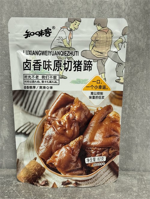 Китайские тушеные рулеты оригинальной нарезки 82 гр 6609