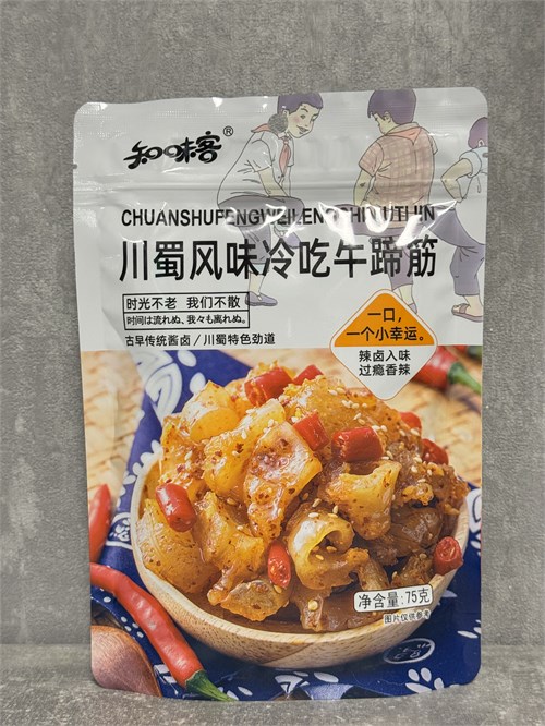 Китайский Холодные обеденные сухожилия со вкусом Сычуани и Шу 75 гр 6616