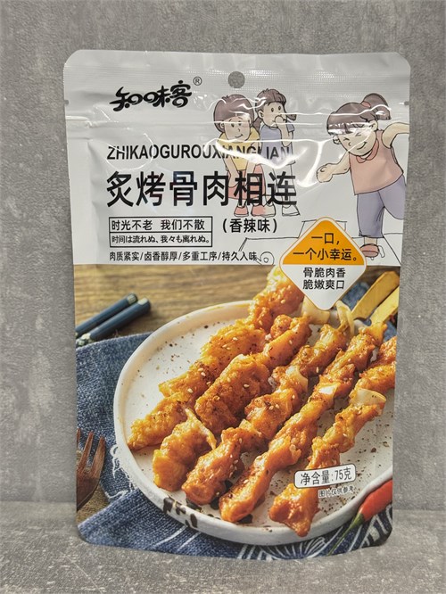 Китайское Приготовленное на гриле мясо 75 гр 6621