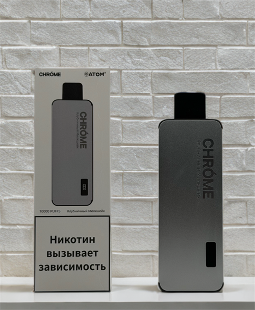 Chrome Atom 10000  - 10000 затяжек 6696