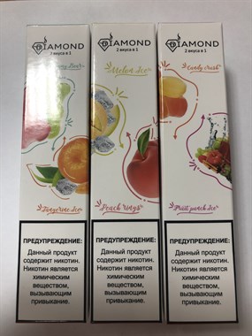 DIAMOND 2 в 1 - 2500 затяжек Vape-Elita Магазин электронных испарителей и сигарет