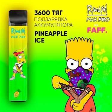 R AND M MAX PRO - 2600 затяжек Vape-Elita Магазин электронных испарителей и сигарет