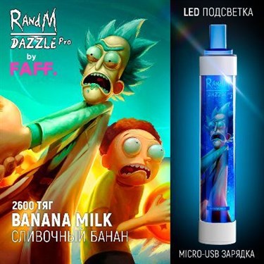 R AND M DAZZLE PRO - 2600 затяжек Vape-Elita Магазин электронных испарителей и сигарет