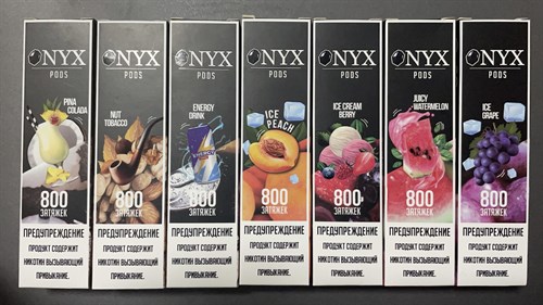 Onyx - 800 затяжек Vape-Elita Магазин электронных испарителей и сигарет