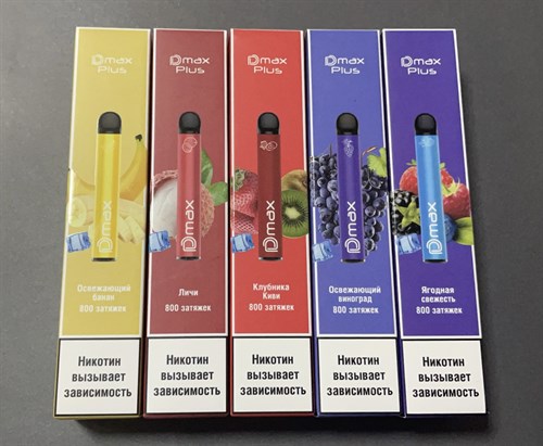DMAX PLUS - 800 затяжек Vape-Elita Магазин электронных испарителей и сигарет