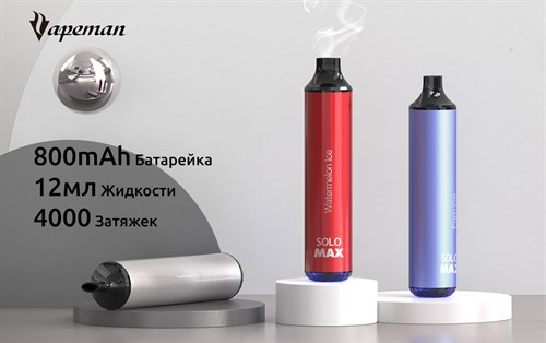 SOLO MAX - 4000 затяжек с подзарядкой Vape-Elita Магазин электронных испарителей и сигарет