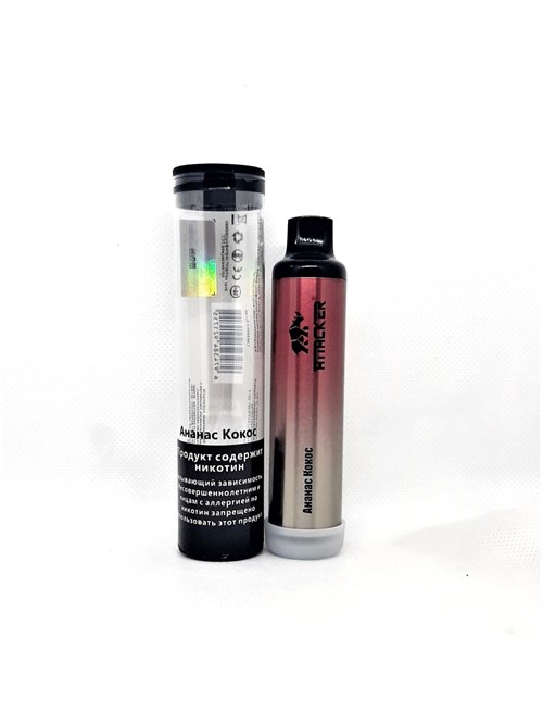 ATTACKER 3000 - 3000 затяжек Vape-Elita Магазин электронных испарителей и сигарет