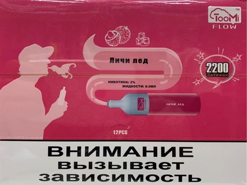 Toomi 2200 - 2200 затяжек Vape-Elita Магазин электронных испарителей и сигарет