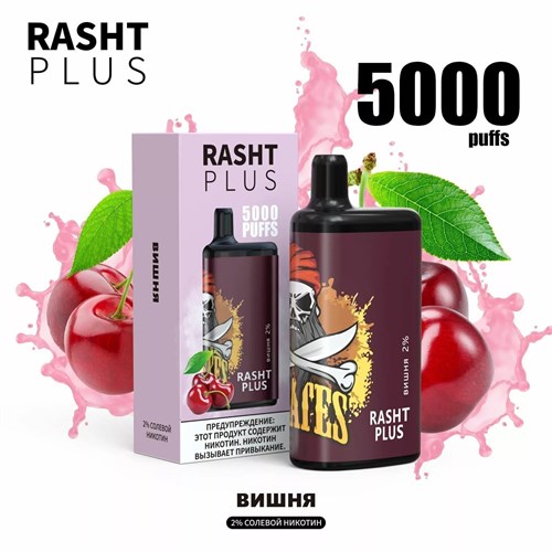 Rasht plus - 5000 затяжек Vape-Elita Магазин электронных испарителей и сигарет