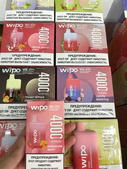 Wipo 4000 - 4000 затяжек Vape-Elita Магазин электронных испарителей и сигарет