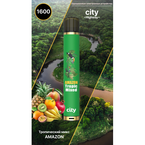 CITY HIGH WAY - 1600 затяжек Vape-Elita Магазин электронных испарителей и сигарет