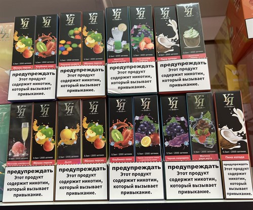 YASTAR 2000 - 2000 затяжек Vape-Elita Магазин электронных испарителей и сигарет