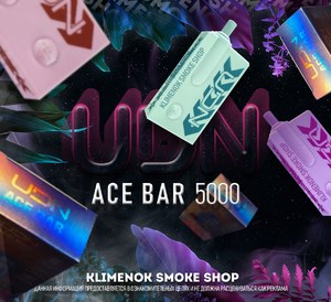 UDN ACE BAR 5000 - 5000 затяжек Vape-Elita Магазин электронных испарителей и сигарет