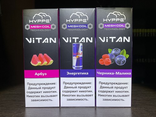 Hyppe Vitan 2200 - 2200 затяжек 2336