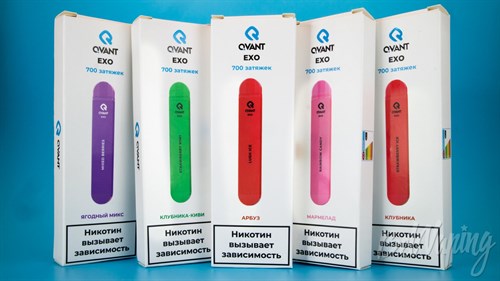 Qvant Exo - 700 затяжек Vape-Elita Магазин электронных испарителей и сигарет