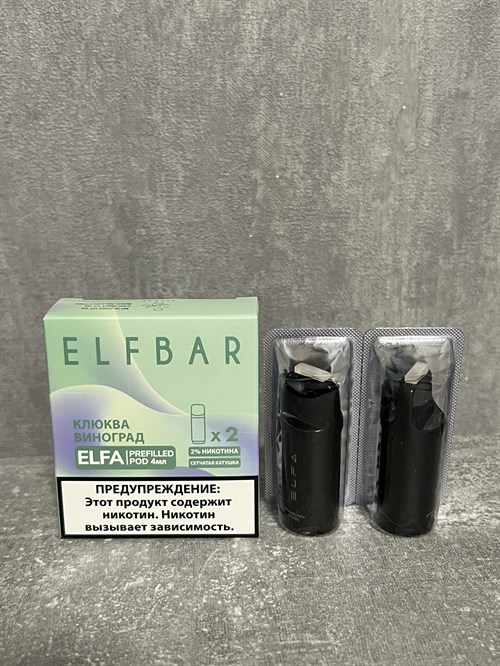Картриджи Elf Bar Elfa 4ml (2 шт.) Vape-Elita Магазин электронных испарителей и сигарет