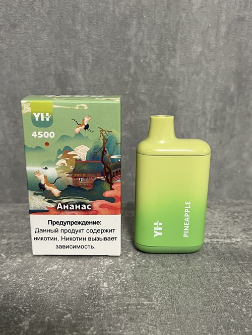 YH 4500 - 4500 затяжек Vape-Elita Магазин электронных испарителей и сигарет