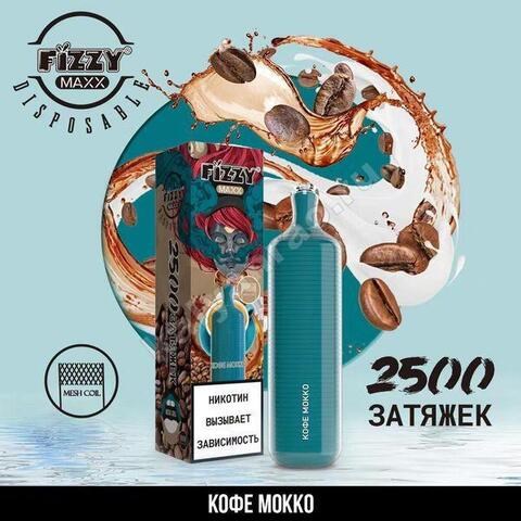 FIZZY Maxx 2500 - 2500 затяжек Vape-Elita Магазин электронных испарителей и сигарет