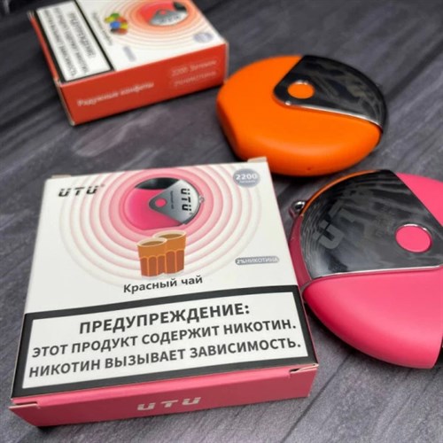 UTU 2200 - 2200 затяжек Vape-Elita Магазин электронных испарителей и сигарет