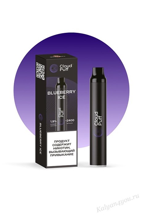 Cloud Puff - 2400 затяжек Vape-Elita Магазин электронных испарителей и сигарет