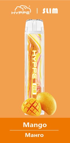 Hyppe Slim - 1100 затяжек Vape-Elita Магазин электронных испарителей и сигарет