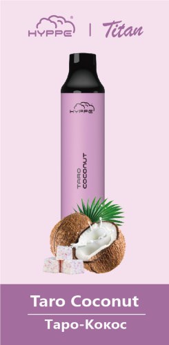 Hyppe Titan - 3500 затяжек Vape-Elita Магазин электронных испарителей и сигарет