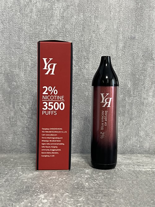 Yastar 3500 - 3500 затяжек Vape-Elita Магазин электронных испарителей и сигарет