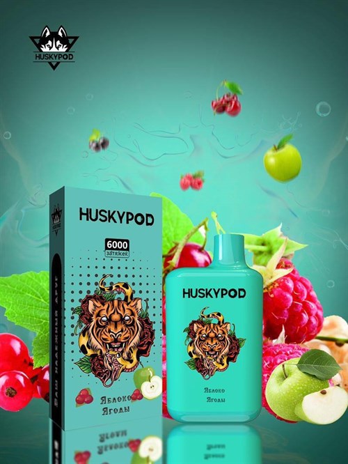 Husky Pod - 6000 затяжек Vape-Elita Магазин электронных испарителей и сигарет
