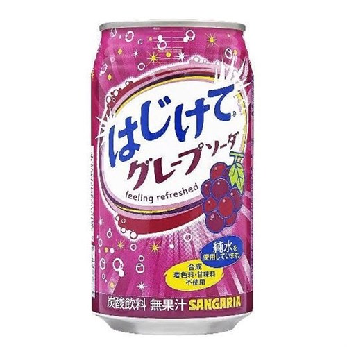 Напиток газированный Сангария со вкусом винограда, 350 мл, ж/б, Япония Vape-Elita Магазин электронных испарителей и сигарет