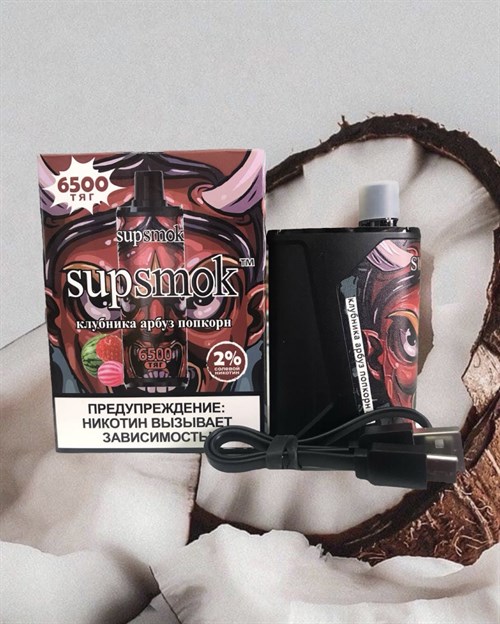 Supsmok 6500 - 6500 затяжек Vape-Elita Магазин электронных испарителей и сигарет