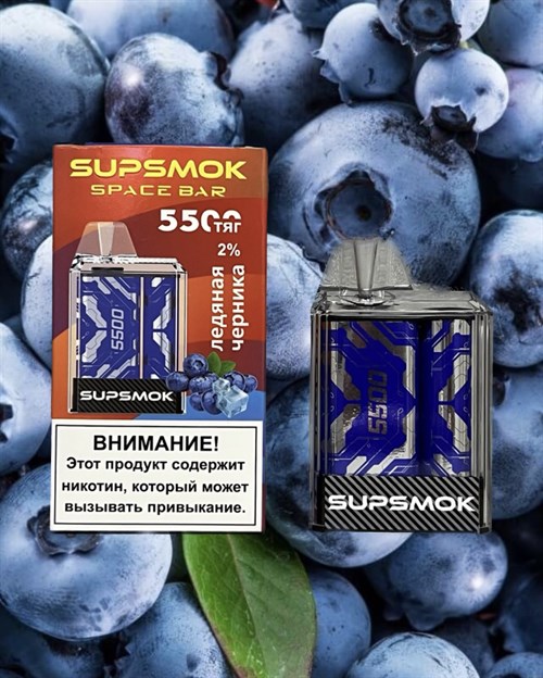 Supsmok Space Bar - 5500 затяжек 2525