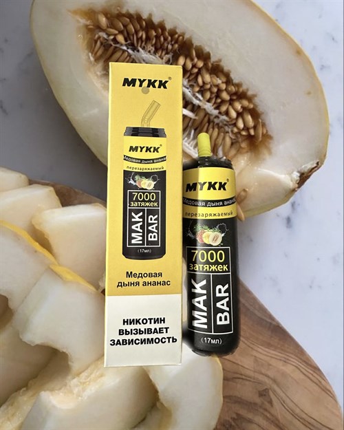 Mykk Mak Bar  - 7000 затяжек Vape-Elita Магазин электронных испарителей и сигарет