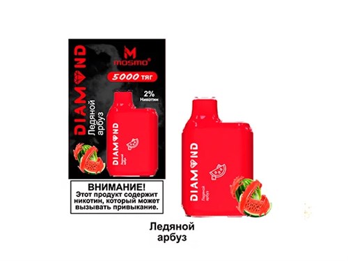 Mosmo Diamond - 5000 затяжек Vape-Elita Магазин электронных испарителей и сигарет