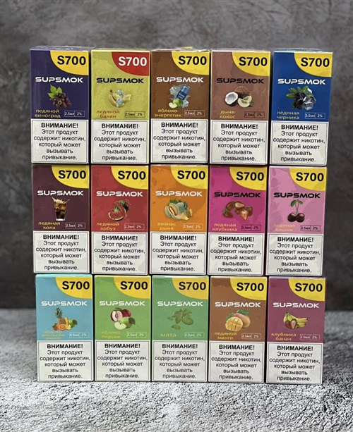 Supsmok S700 - 700 затяжек Vape-Elita Магазин электронных испарителей и сигарет