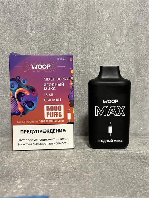 Woop Max - 5000 затяжек Vape-Elita Магазин электронных испарителей и сигарет