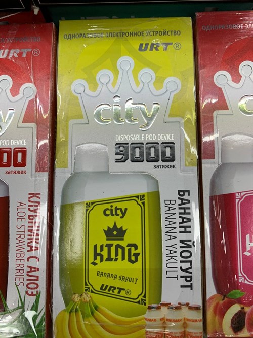 City King - 9000 затяжек Vape-Elita Магазин электронных испарителей и сигарет