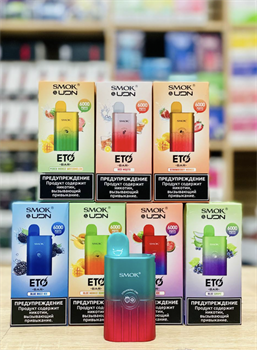 SMOK&UDN ETO BAR 6000 - 6000 затяжек Vape-Elita Магазин электронных испарителей и сигарет