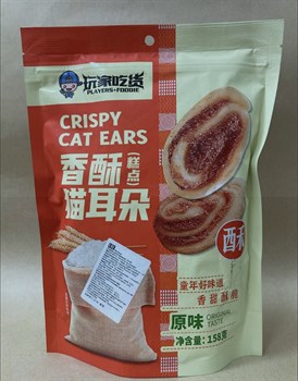 Китайское печенье с оригинальным вкусом Vape-Elita Магазин электронных испарителей и сигарет