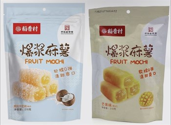 Японское печенье моти: манго Vape-Elita Магазин электронных испарителей и сигарет