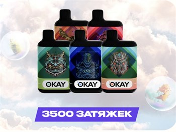 Okay 3500 - 3500 затяжек Vape-Elita Магазин электронных испарителей и сигарет