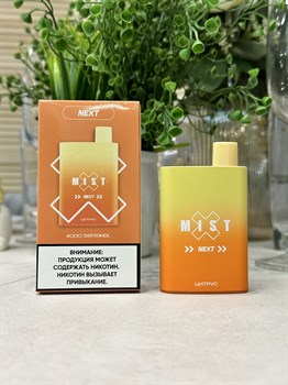 Mist X Next - 4000 затяжек Vape-Elita Магазин электронных испарителей и сигарет