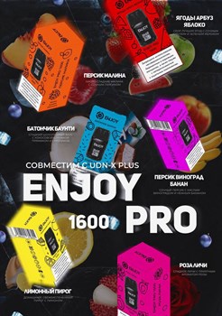 Картриджи для Enjoy Pod 1600 затяжек Vape-Elita Магазин электронных испарителей и сигарет